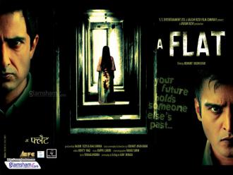 映画|ア・フラット|A Flat (4) 画像