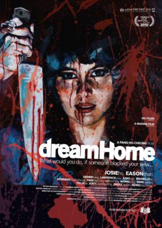 映画|ドリーム・ホーム|Dream Home (4) 画像