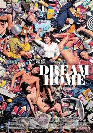 映画|ドリーム・ホーム|Dream Home (6) 画像