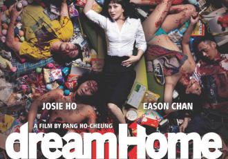 映画|ドリーム・ホーム|Dream Home (7) 画像