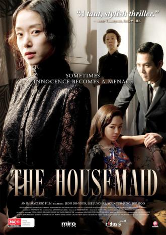 映画|ハウスメイド|The Housemaid (5) 画像
