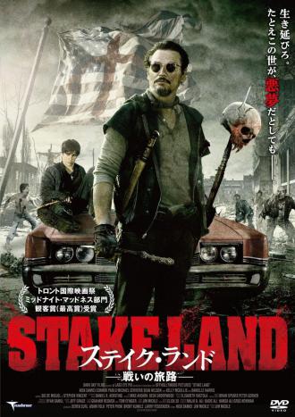 ステイク・ランド 戦いの旅路 / Stake Land (1) 画像