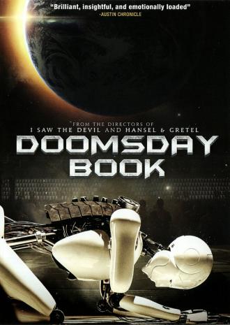 人類滅亡計画書 / Doomsday Book (1) 画像