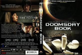 人類滅亡計画書 / Doomsday Book (2) 画像