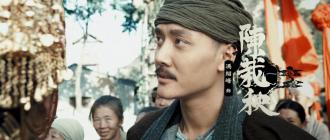 映画|TAICHI/太極ヒーロー|Tai Chi Hero (11) 画像